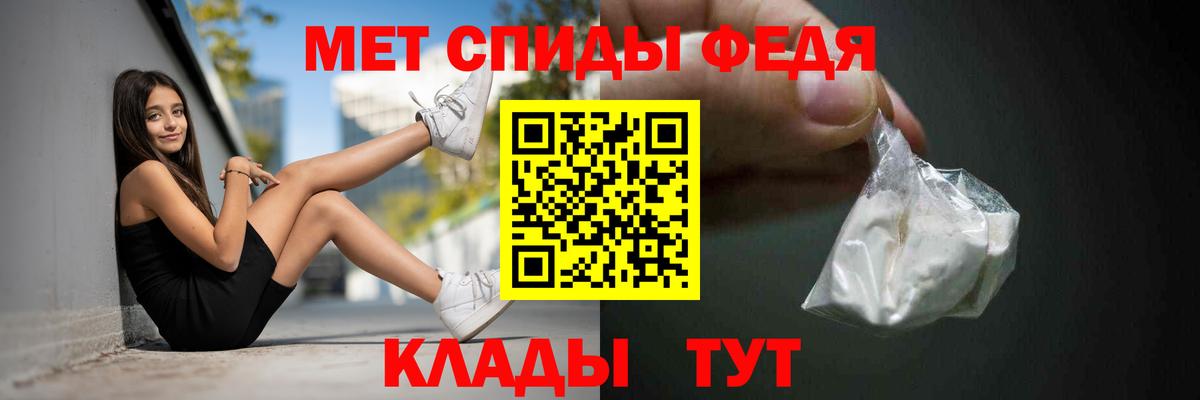 АМФ VHQ Боровичи