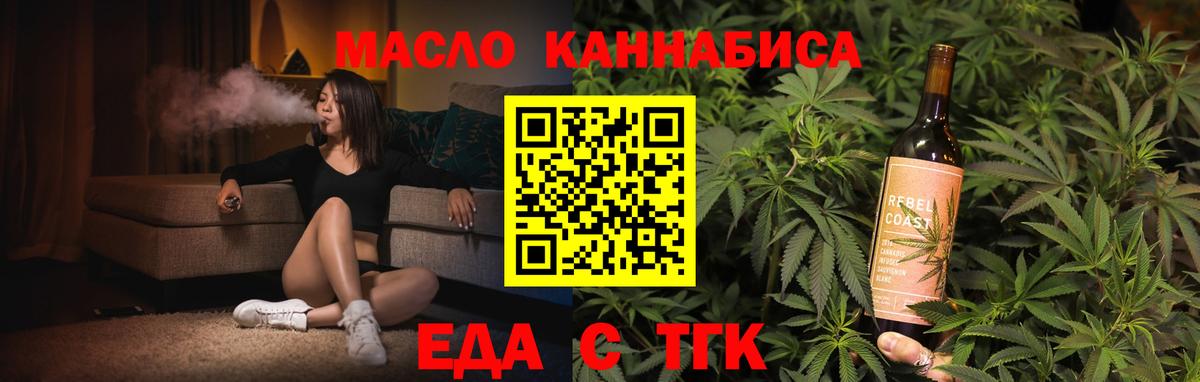 Боровичи  Canna-Cookies конопля  Вход с VPN 