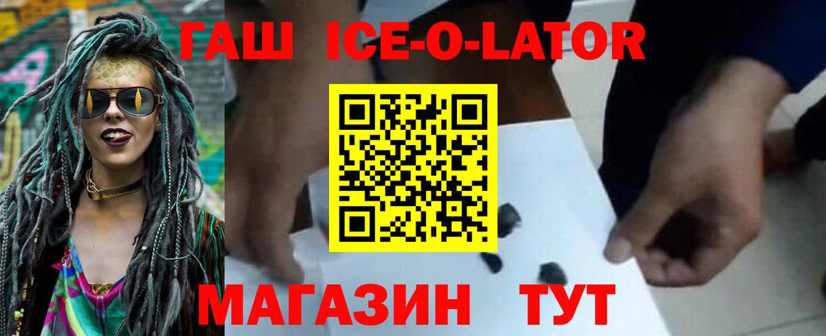 ГАШИШ VHQ Боровичи