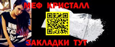 герыч Шахты