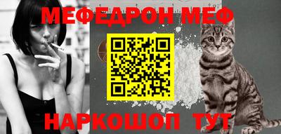 первитин Шебекино