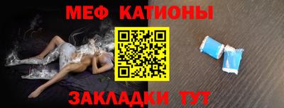 первитин Шебекино