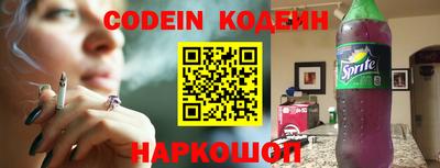 первитин Шебекино