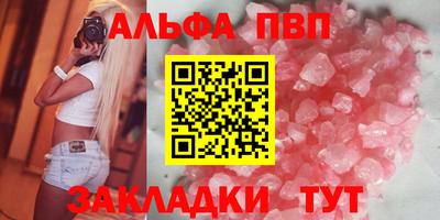 герыч Шахты