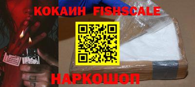 первитин Шебекино