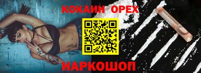 первитин Шебекино