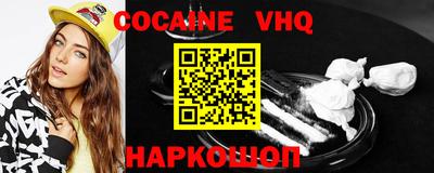 apvp Шелехов