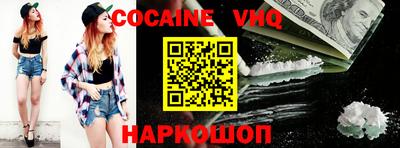 apvp Шелехов
