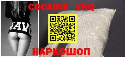 герыч Шахты