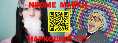 первитин Шебекино