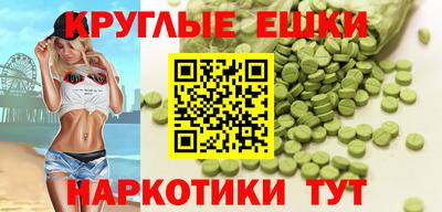 первитин Шебекино