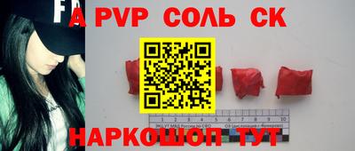 герыч Шахты