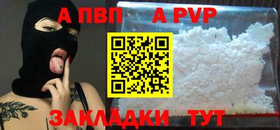 герыч Шахты