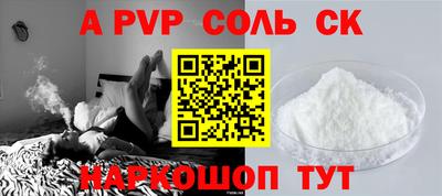 герыч Шахты