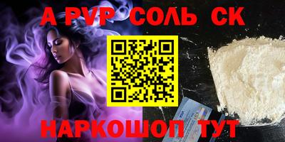 герыч Шахты