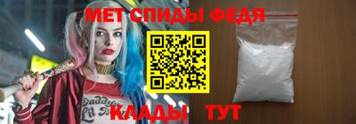 первитин Шебекино