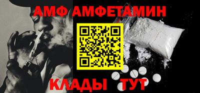 apvp Шелехов