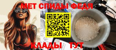 герыч Шахты