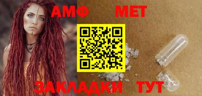 первитин Шебекино