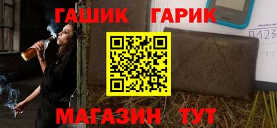 герыч Шахты