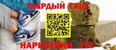 герыч Шахты