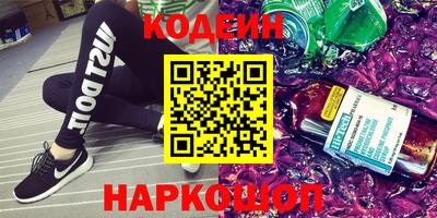 первитин Шебекино