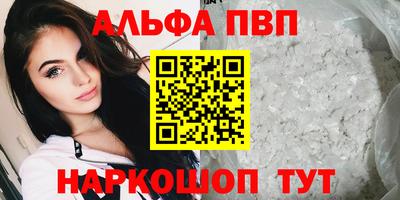 герыч Шахты