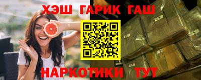 герыч Шахты