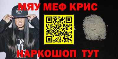 герыч Шахты