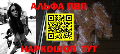 первитин Шебекино