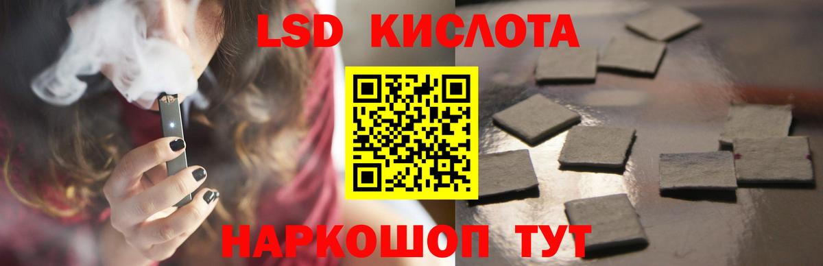 Боровичи  LSD-25 экстази ecstasy  Вход с VPN  Лсд 25 экстази ecstasy 
