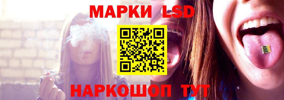Лсд 25 экстази ecstasy Боровичи