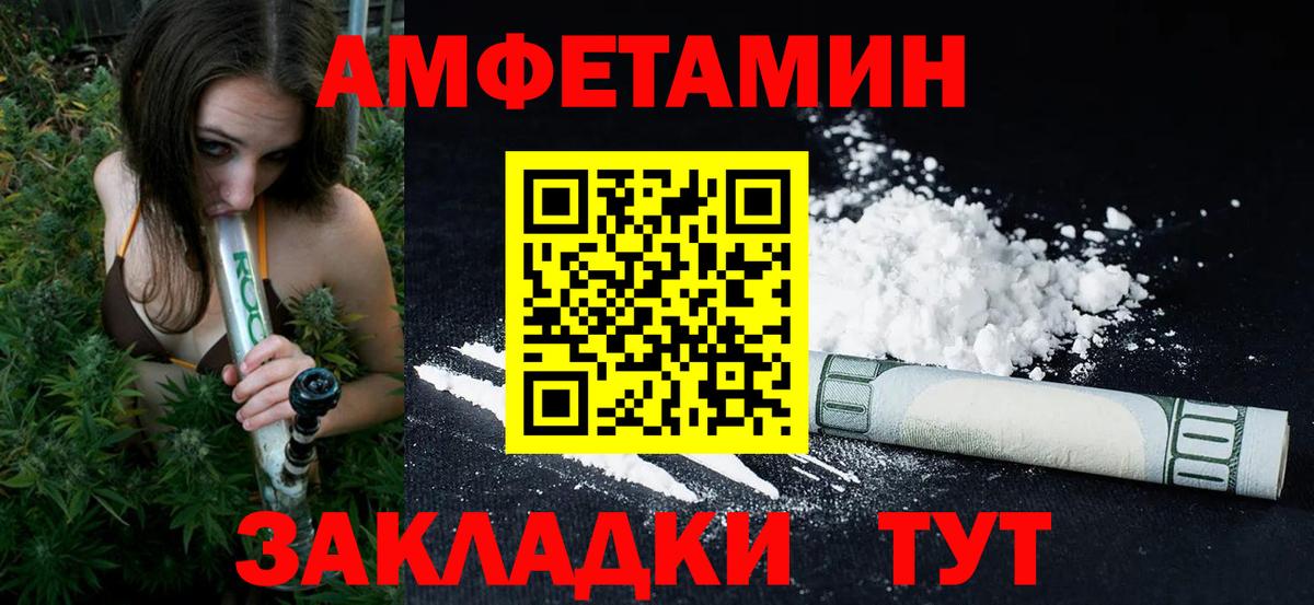 Первитин витя Боровичи