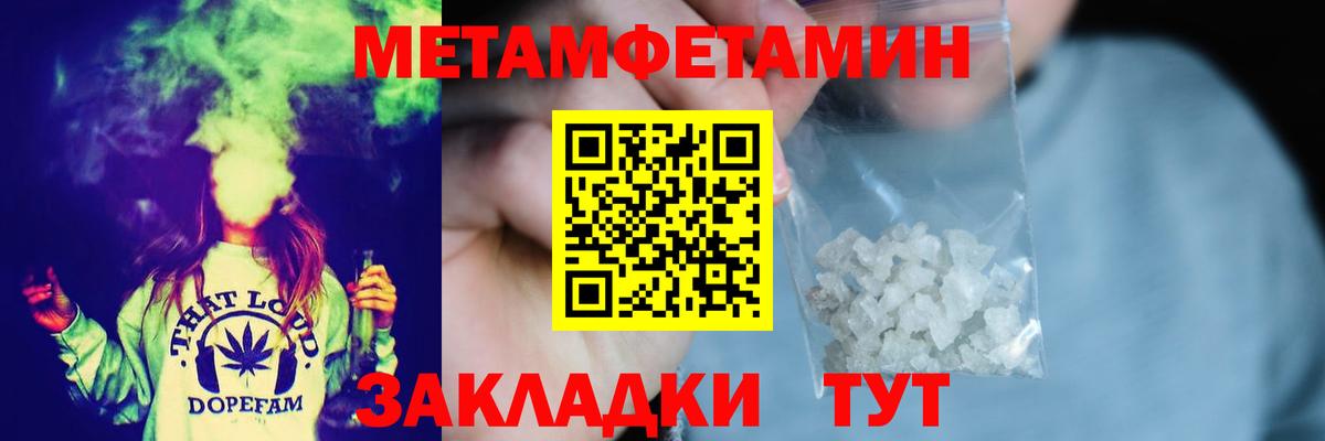 Первитин витя  Вход с VPN  Боровичи 