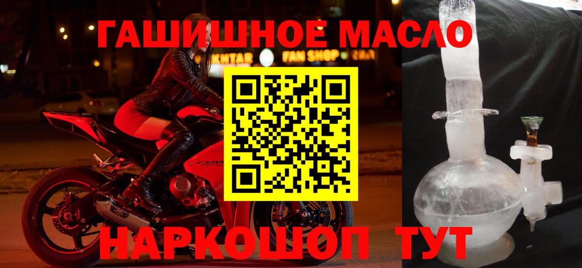 Дистиллят ТГК концентрат Боровичи